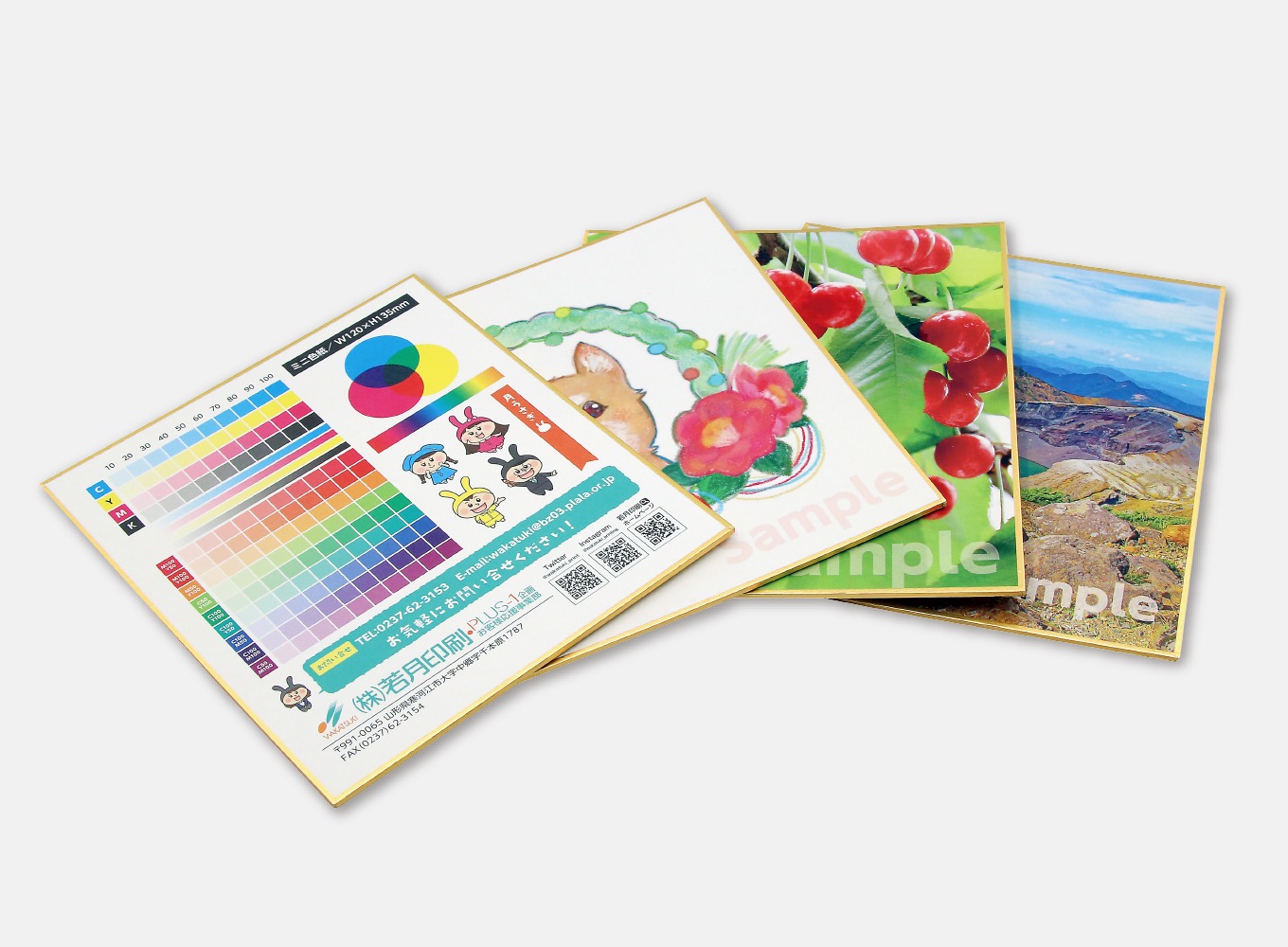 goods_slider_shikishi5