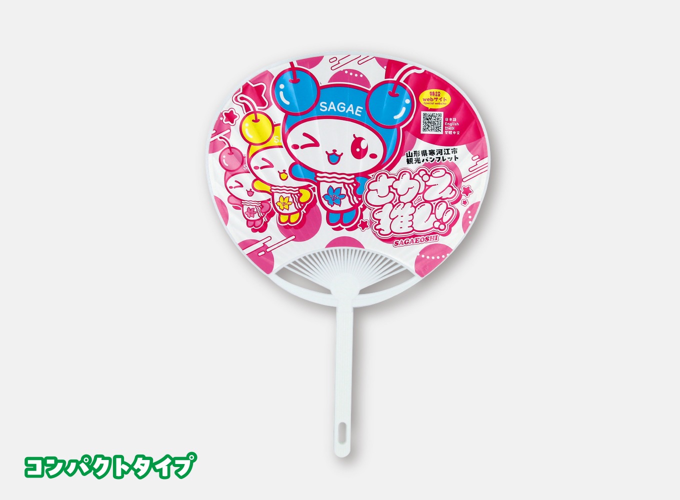 goods_slider_uchiwa2