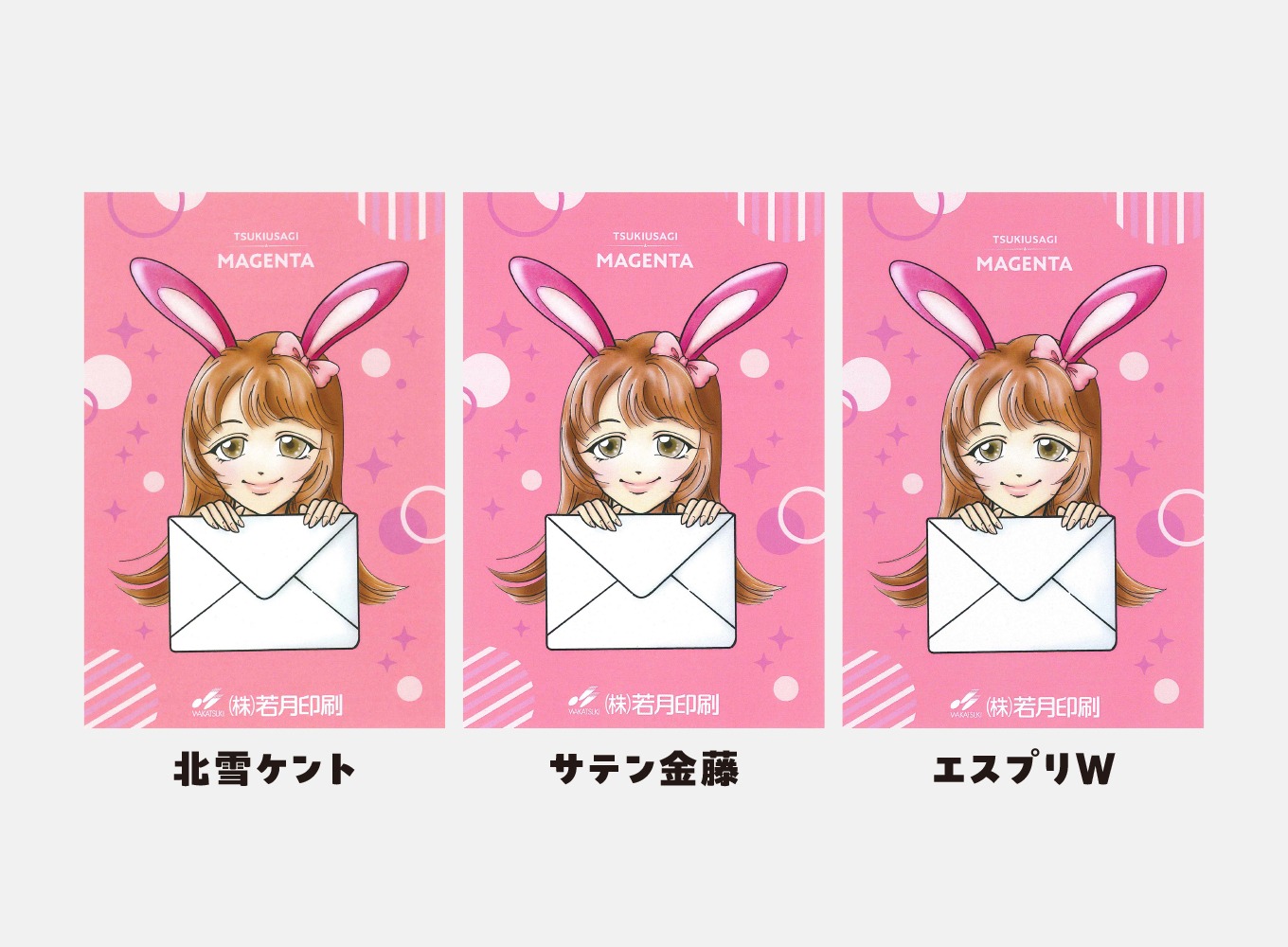 goods_slider_postcard2