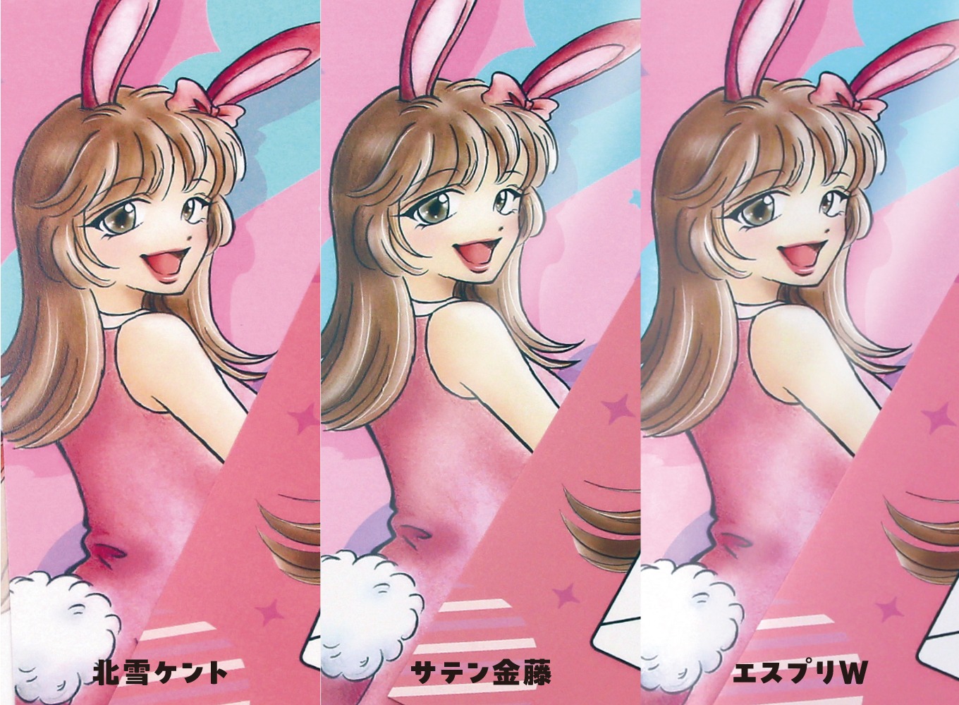 goods_slider_postcard3