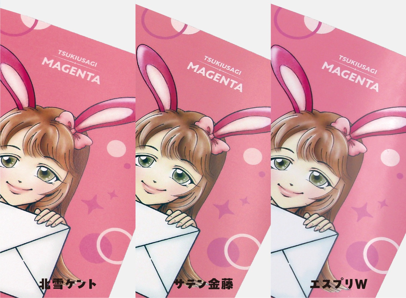 goods_slider_postcard4