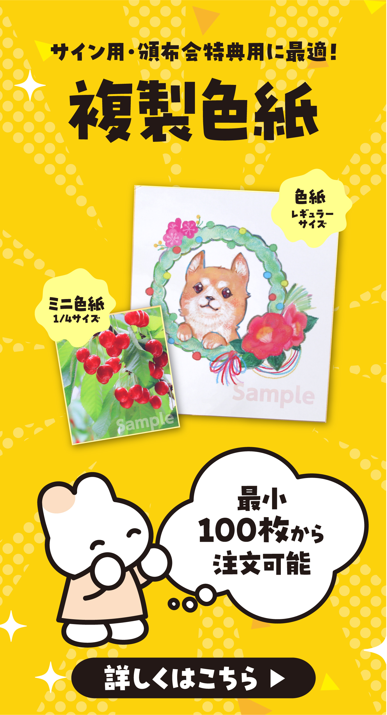 slider02_sp